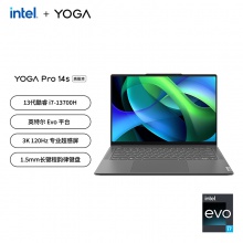 联想YOGA Pro14s 2023酷睿版 14.5英寸轻薄笔记本电脑 深空灰